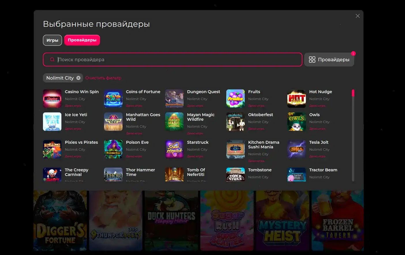 Игровой зал казино Азино 888 с золотыми акцентами